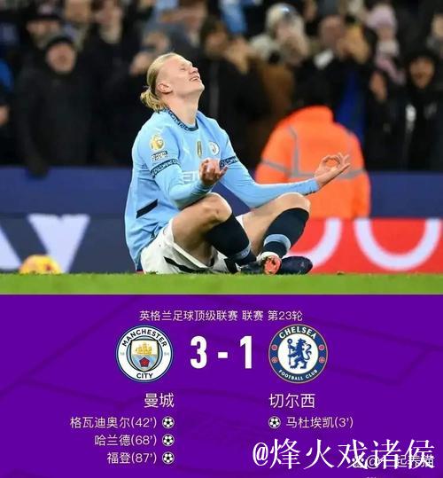 欧冠一夜神剧本:穆帅逆袭、枪手6连胜,曼城逆 欧冠一夜神剧本:穆帅逆袭、枪手6连胜,曼城逆